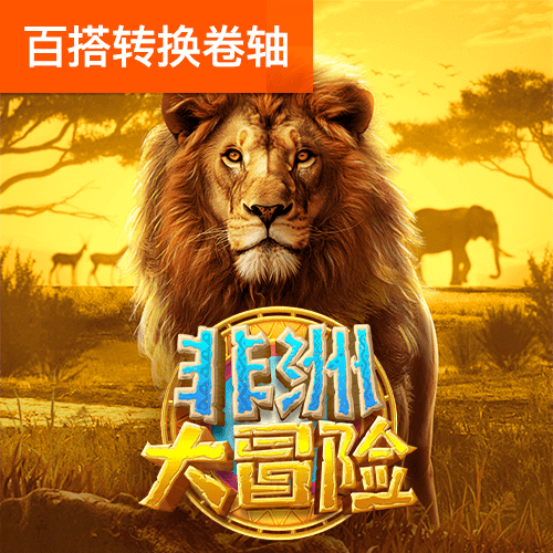 博鱼体育入口