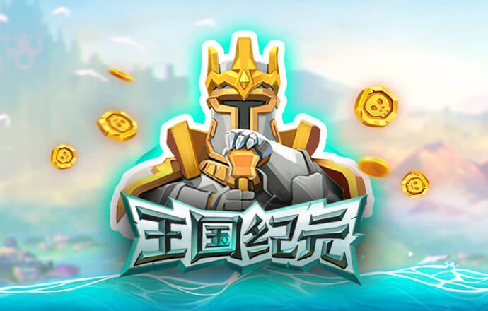 博乐体育网站登录入口