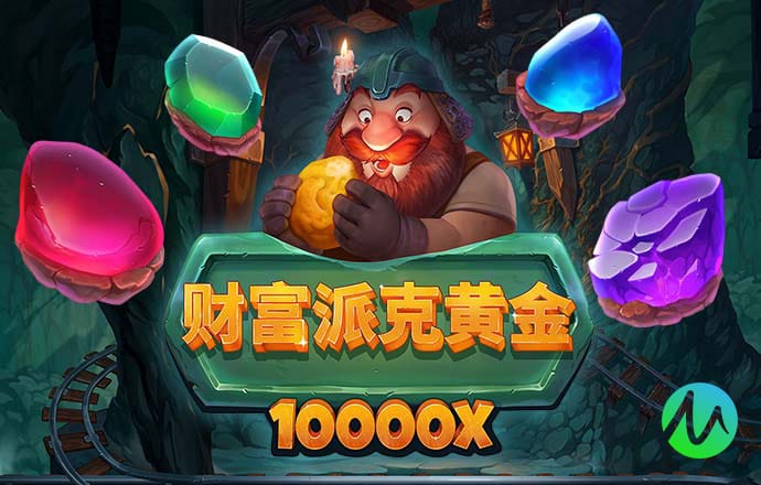 金年会网页版