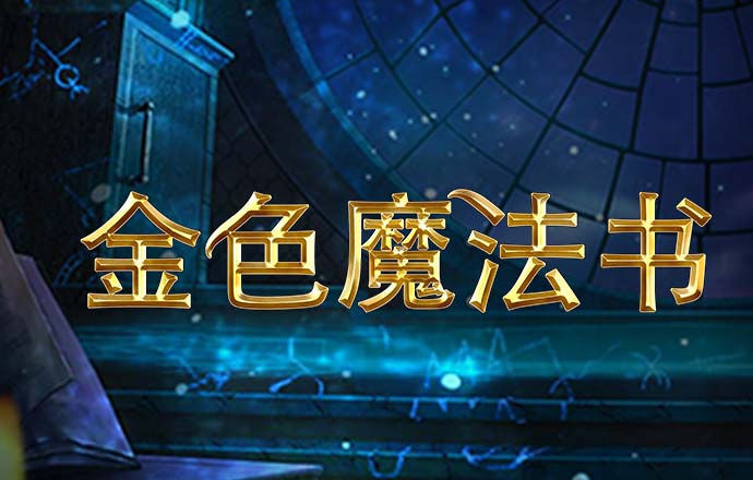 pg电子游戏网站