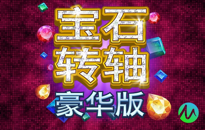 永利网9900777